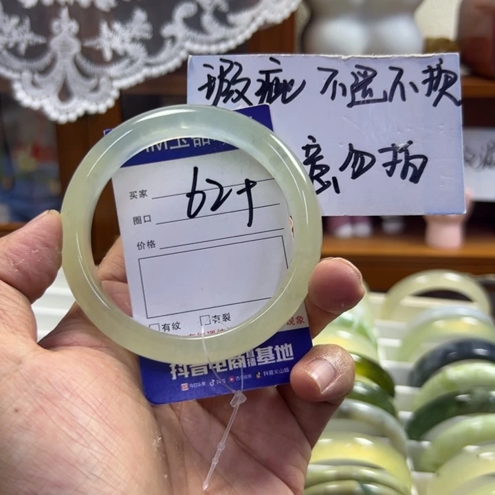 蛇纹石玉未镶嵌手镯296