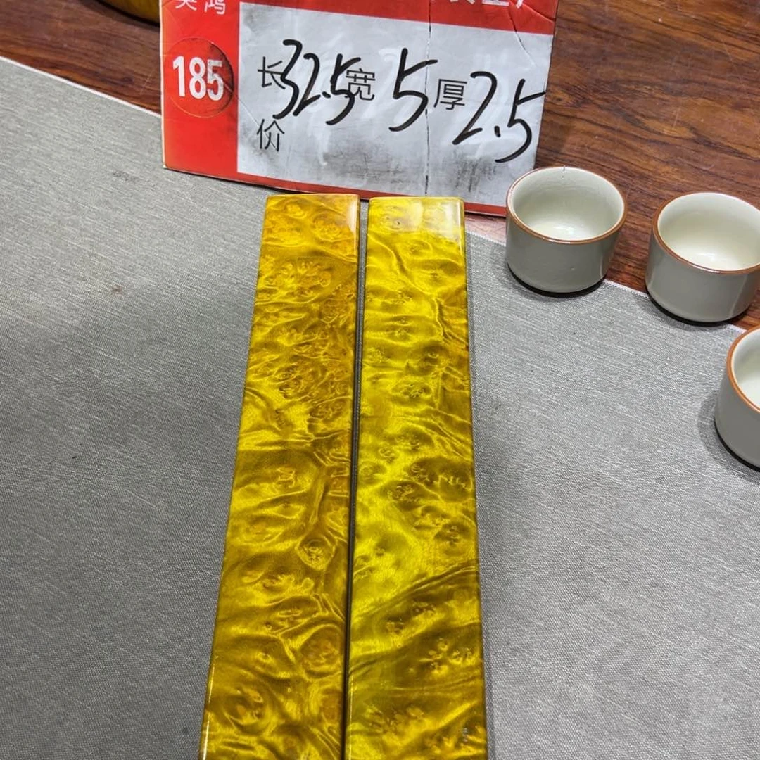 黄金樟888888888677777