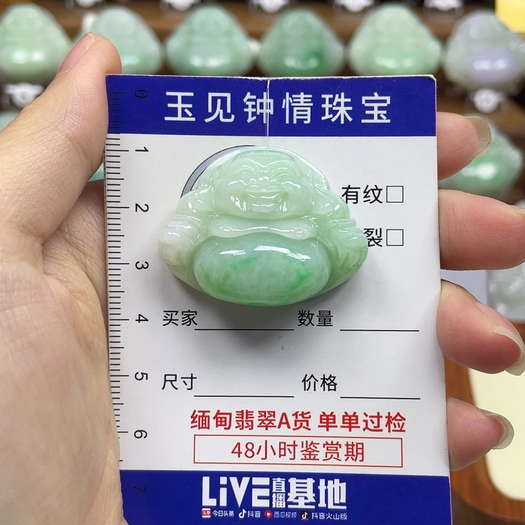 &***&翡翠未镶嵌颈饰佛公