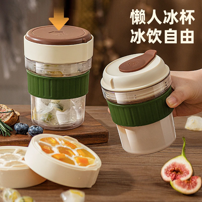 新款咖啡杯高档精致简约复古大容量夏季外出便携带冰块模具高颜值