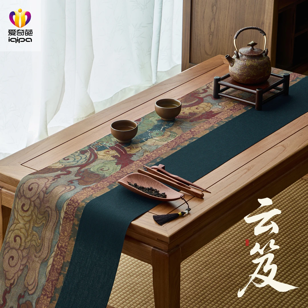 爱奇葩原创云笈中式禅意桌旗茶桌垫布防水茶旗茶席茶台桌布长条