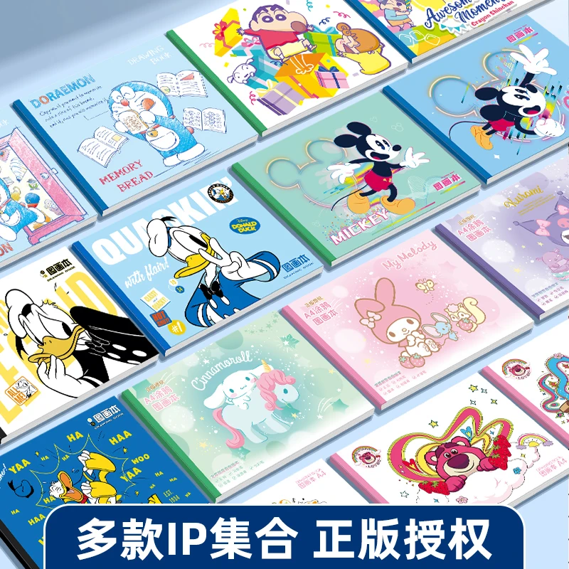 (10本)A4加厚护眼图画本绘画本儿童幼儿园学生专用美术本素描涂鸦