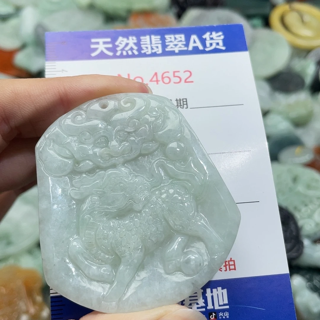 翡翠未镶嵌挂件4652