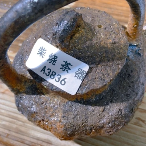 柴烧柴烧柴烧柴烧柴烧