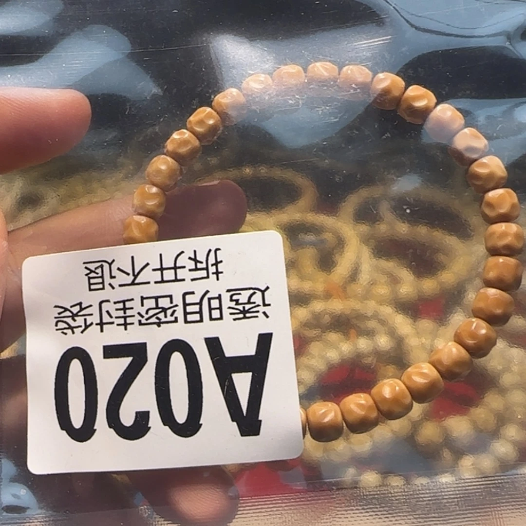 没***思吊坠星月菩提龙脊无相