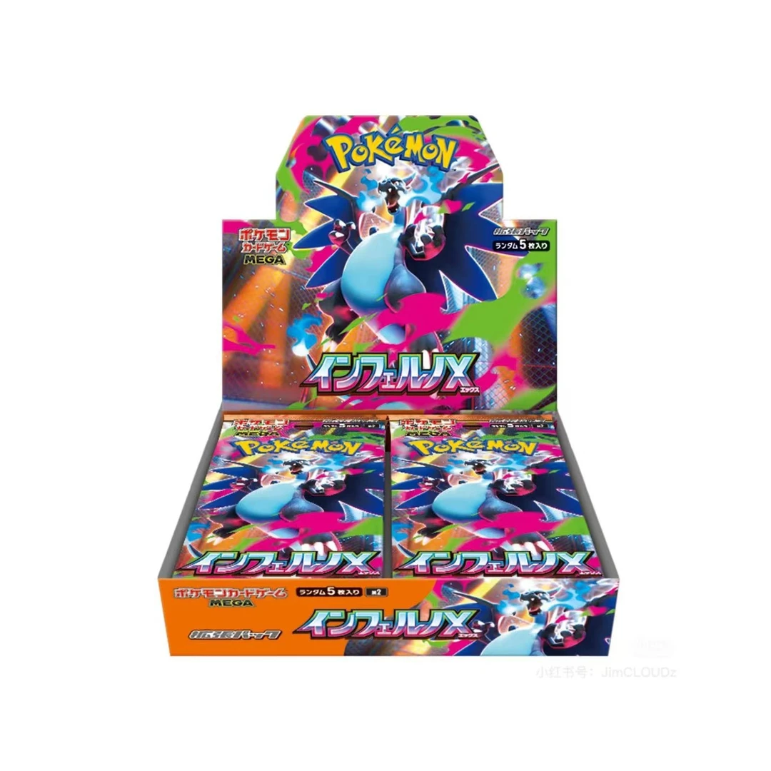 【预售/岛现】Mega第二弹宝可梦日版PTCG收藏卡牌（同意代拆）