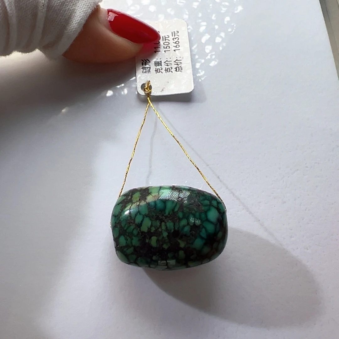 绿松石未镶嵌挂件