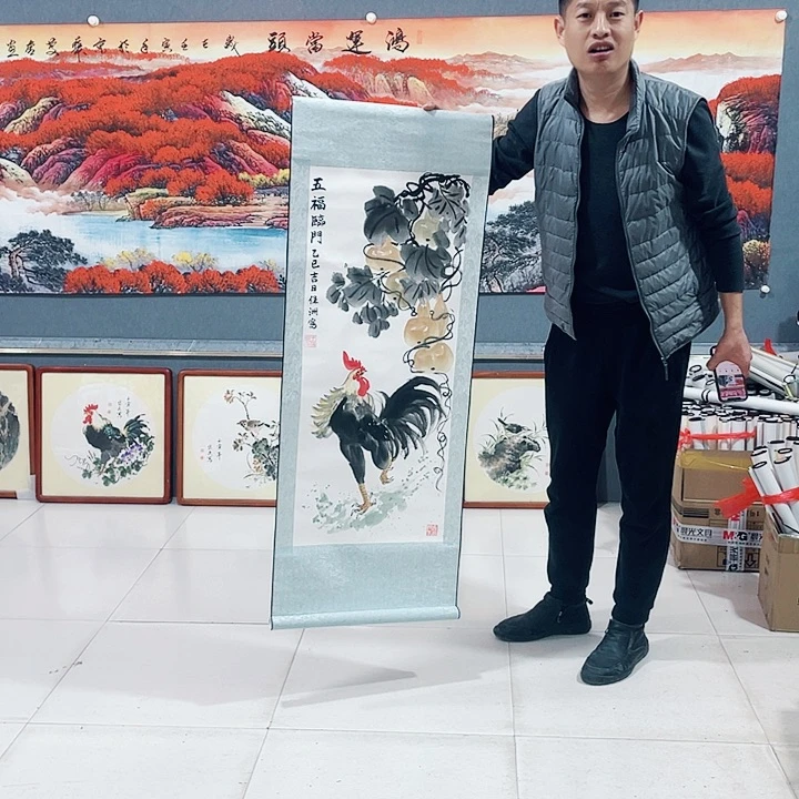 【闪购商品】国画艺术作品欣赏