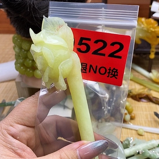 蛇纹石玉发簪未镶嵌狐****吖