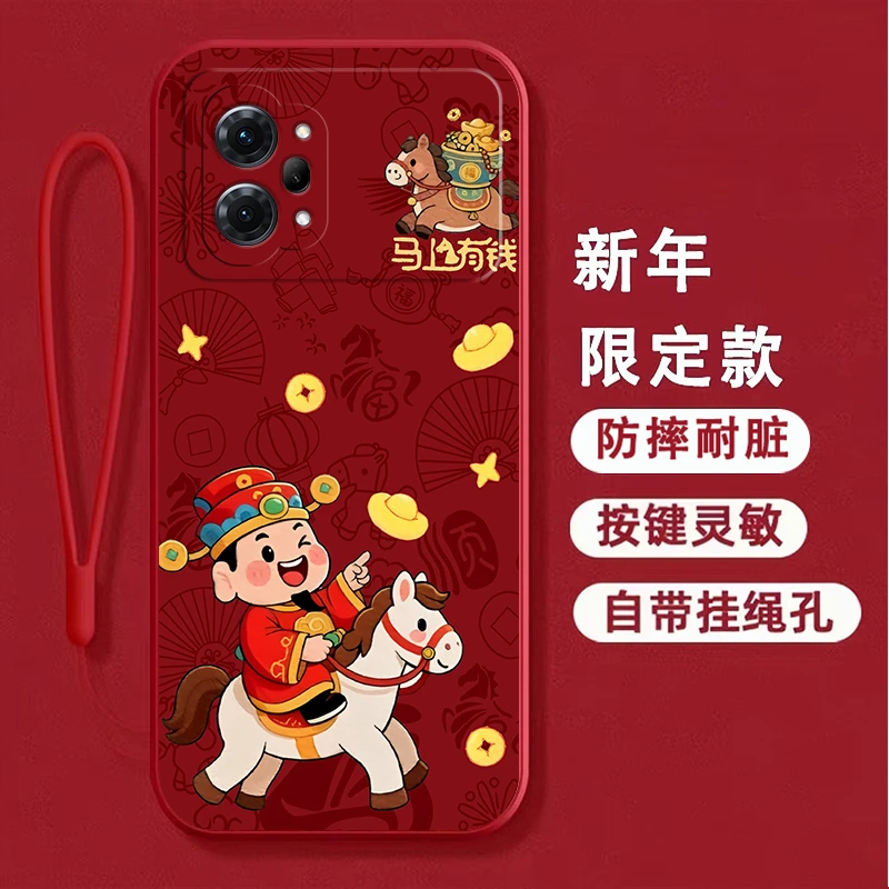 适用oppoK10pro手机壳PGIM10新年款卡通马中国红硅胶全包边防摔软