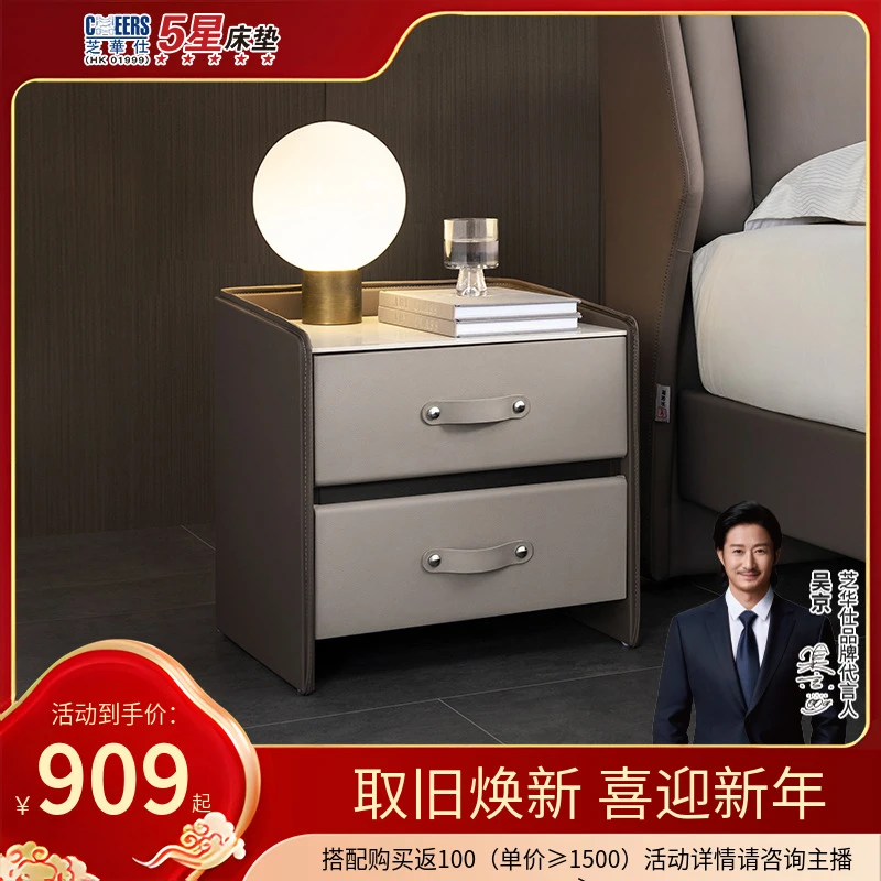 家具【国补】芝华仕意式岩板床头柜卧室小型收纳抽屉储物柜子G033