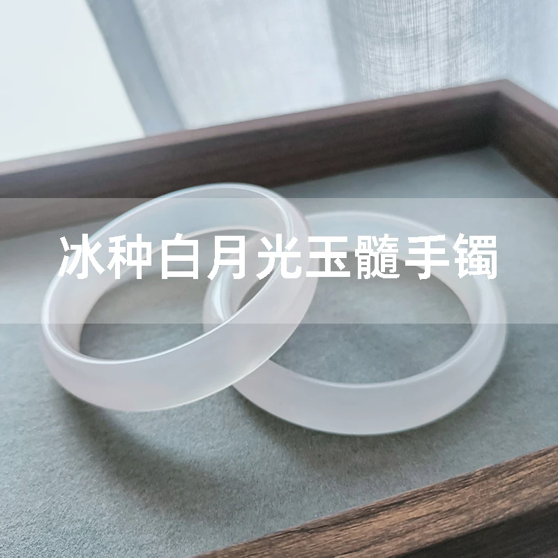 天然白月光玛瑙玉髓手镯女款时尚百搭气质白色冰透平安镯
