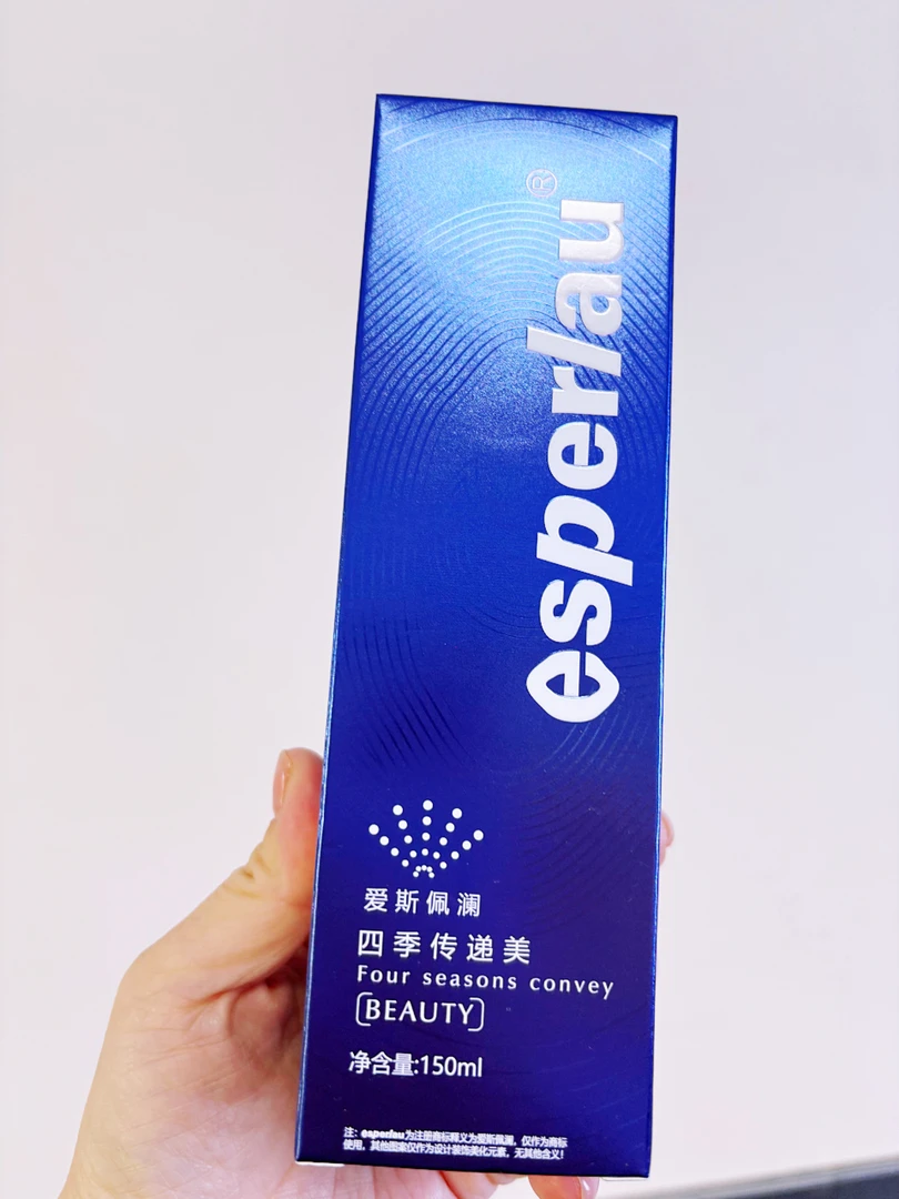 爱斯佩澜清颜植物菁萃洁颜露正品保证保湿