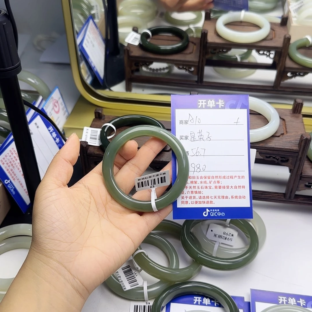 是***！和田玉未镶嵌手镯