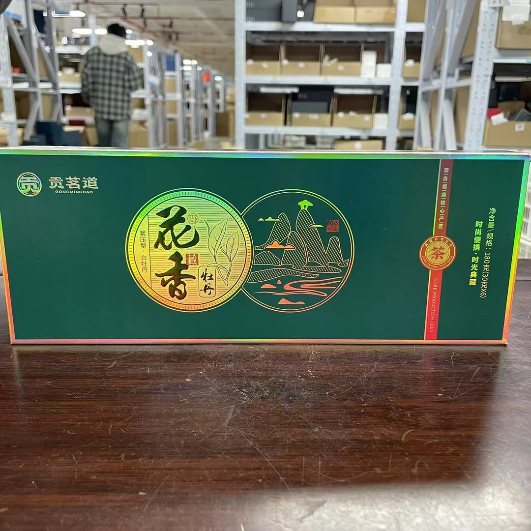 贡茗道-花香白牡丹(紧压)180克CC7328