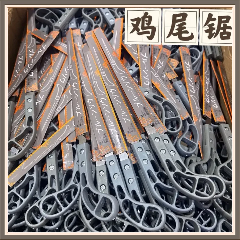 鸡尾锯手锯特快小锯手工锯园林园LSRY艺树枝砍树伐木神器燕【多宝】