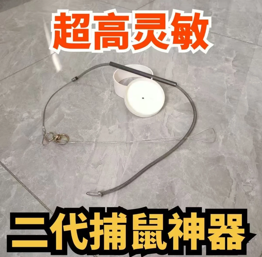 新款防鼠神器二代水管套高灵敏防鼠神器踏板式水管套通用