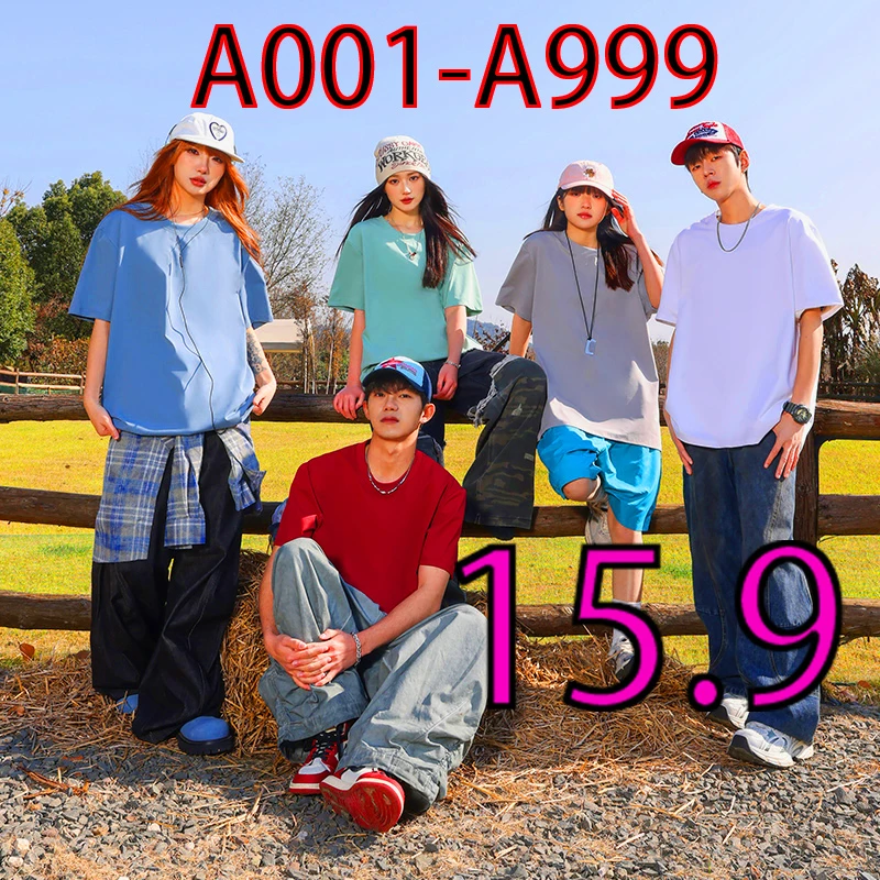 A001-A999【品牌仓货】短袖、T恤、抢拍拉小黑屋，确定需要在购买