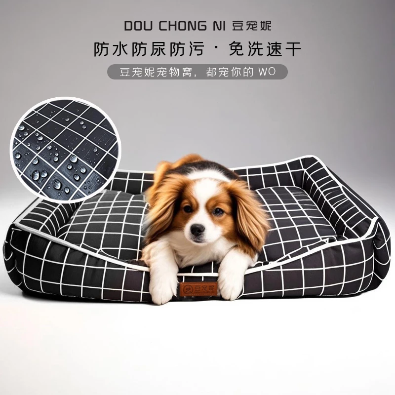 【豆宠妮】防水狗窝猫窝不粘毛免洗狗狗睡垫四季通用宠物窝猫垫子