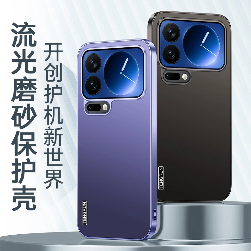 适用小米17promax手机壳新款小米17流光磨砂金属镜圈防摔不沾指纹