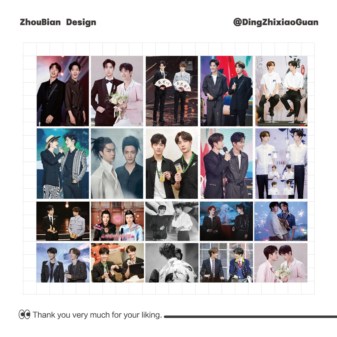 粉丝自制肖战王一博满天星A4大卡周边