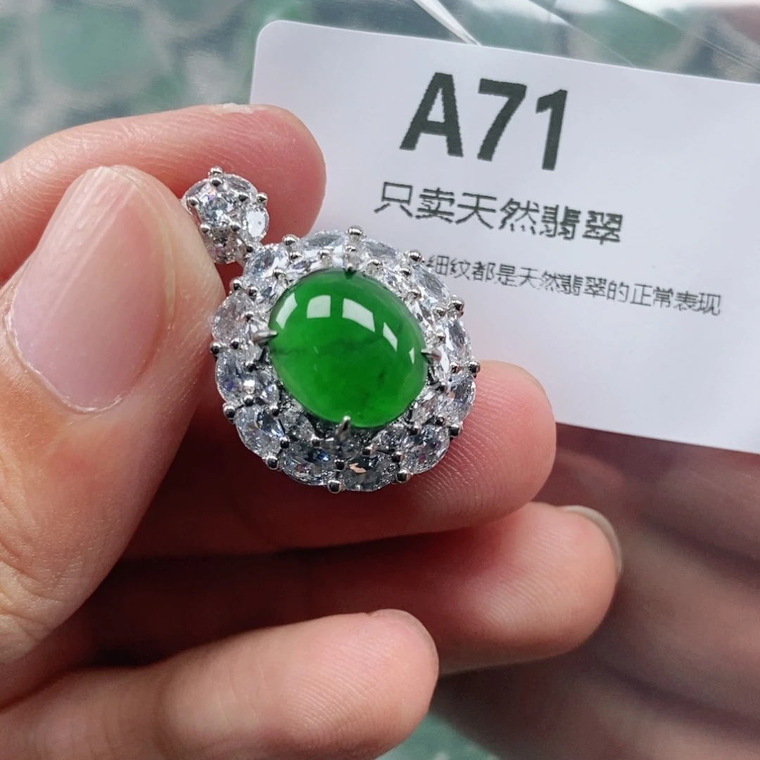 【闪购商品】颈饰未镶嵌翡翠
