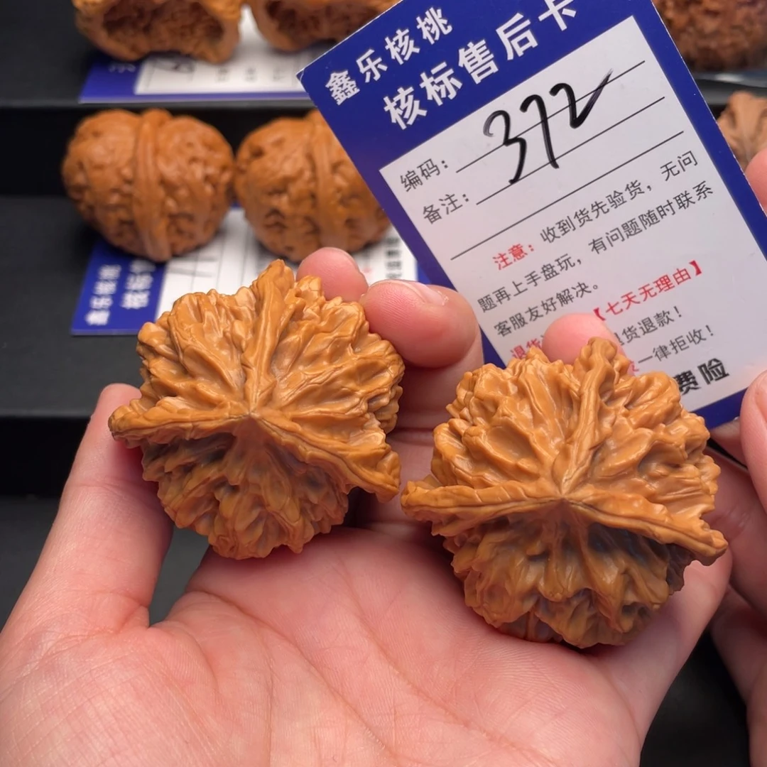 把件文玩核桃帝王三棱