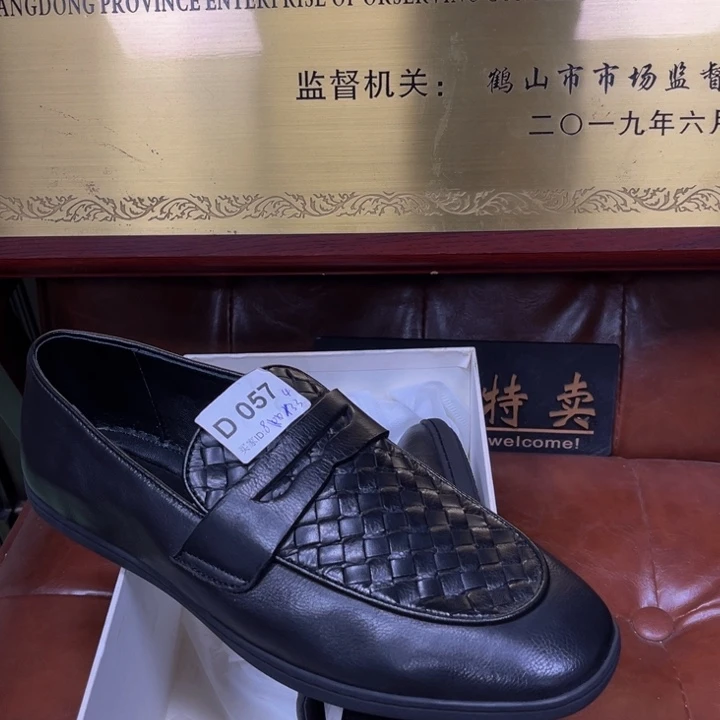 人***途牛皮（革）99601 38码