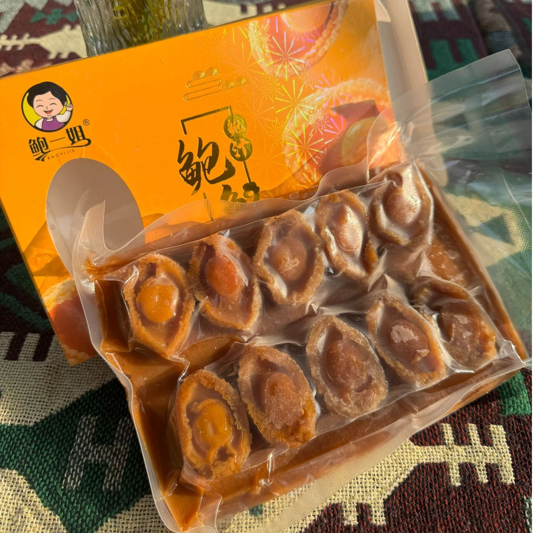 【今天拍明天到】秘制捞汁鲍汁鲍鱼原只10只装400g 加热即食盒装开学季1