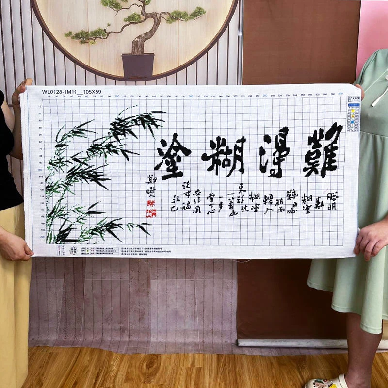 难得糊涂十字绣成品不带框纯手工出售已绣好2024新款客厅高端书法