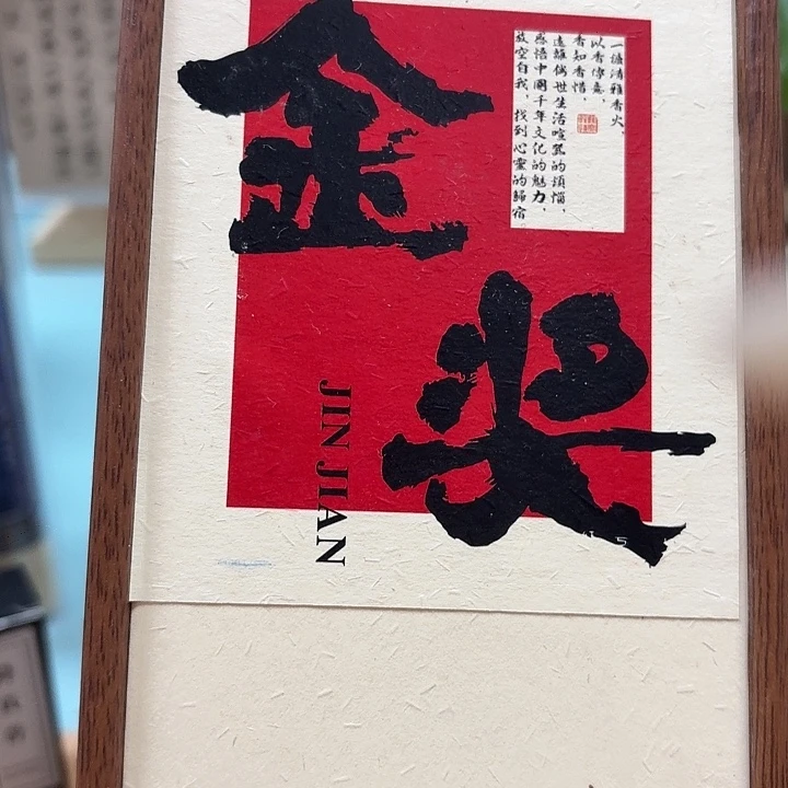 瓷片礼盒1份。。。。。。。。。。