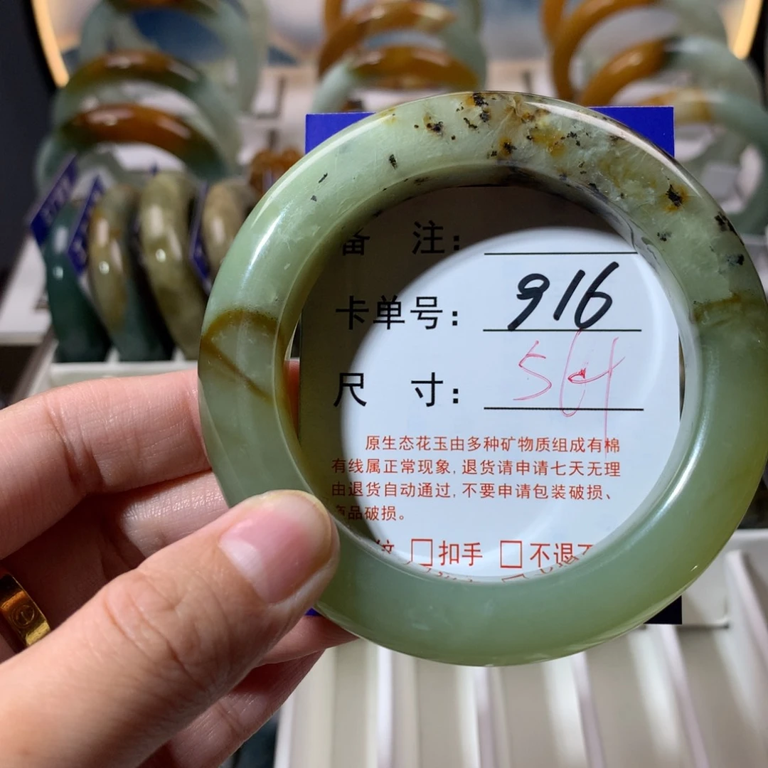 【闪购商品】蛇纹石玉手镯未镶嵌