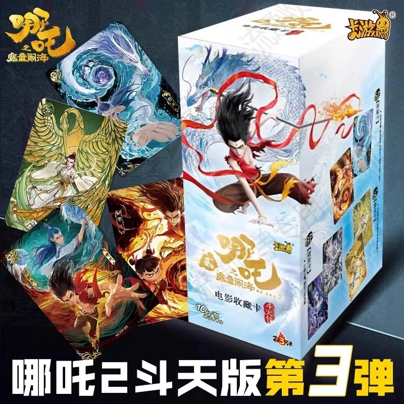 【三英战吕布测试版】卡游哪吒之魔童闹海 收藏卡斗天包第三弹