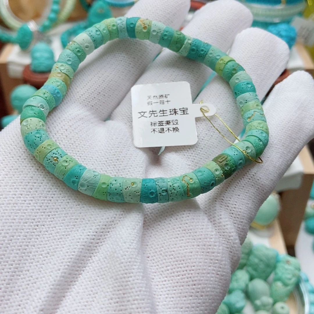 张***闹绿松石未镶嵌大肠