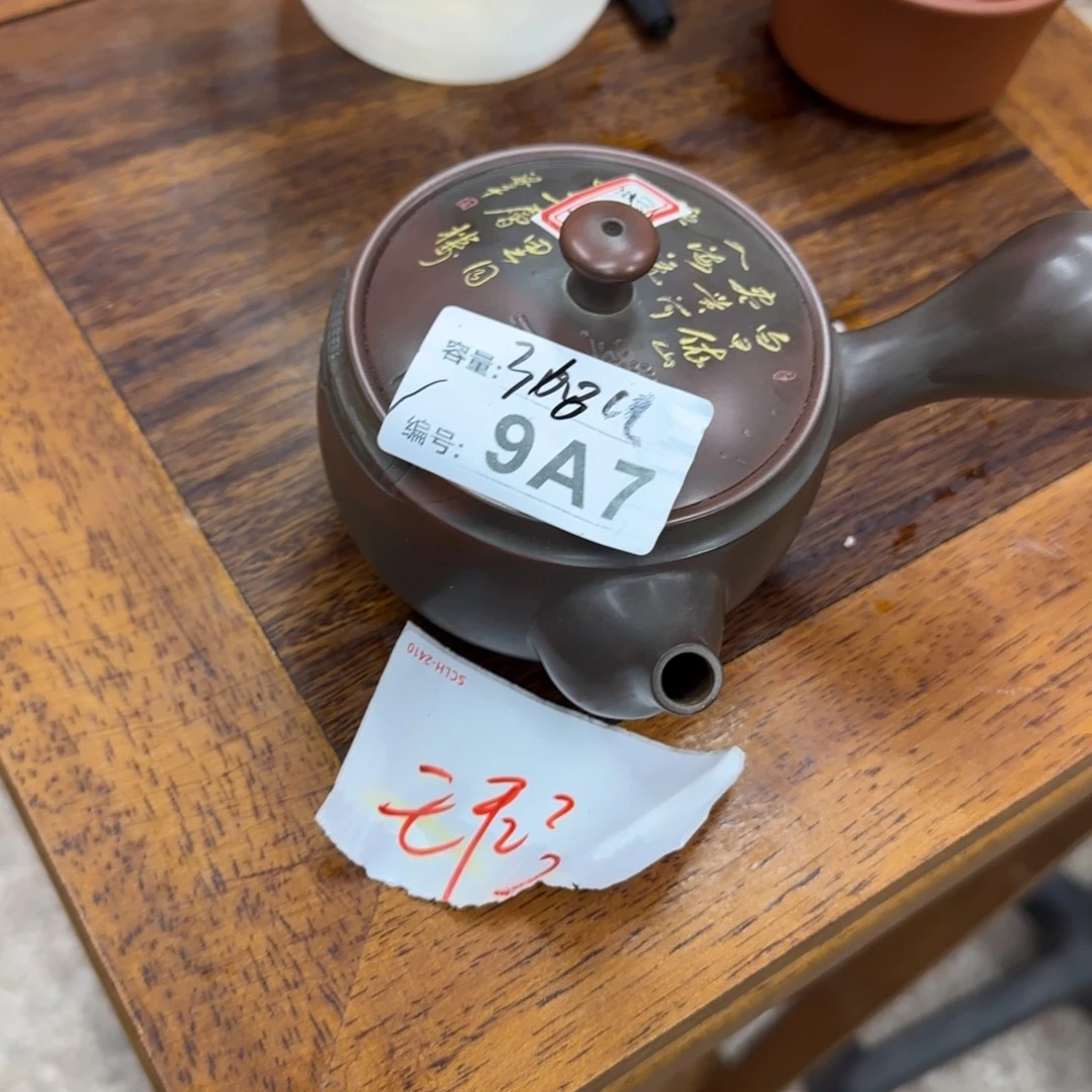老韩坭兴陶老韩坭兴陶