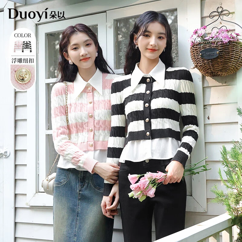 朵以2025春季新款时尚拼接假两件条纹显瘦长袖针织衫39VC506005