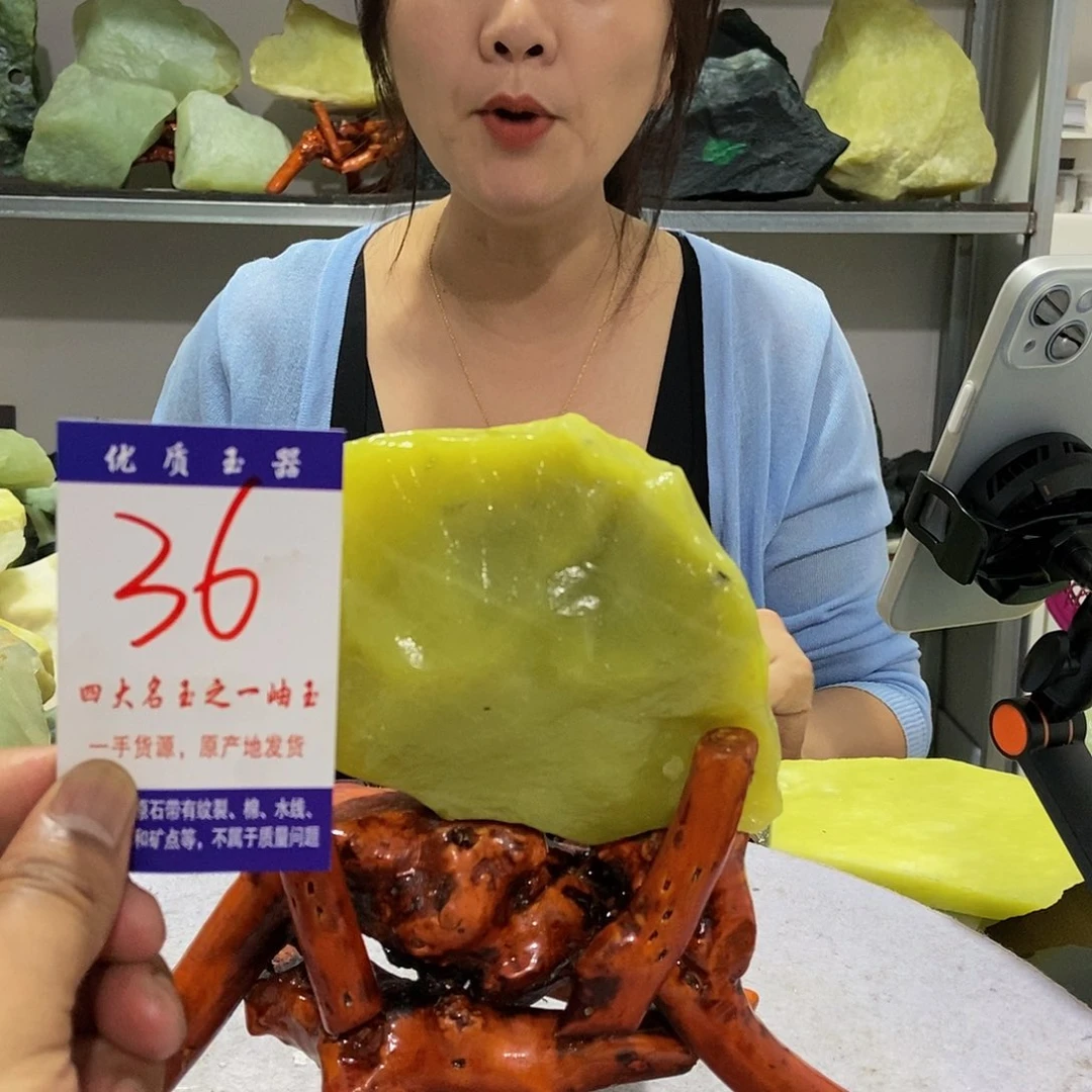 未镶嵌蛇纹石玉原石