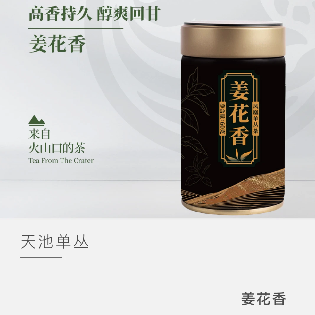 【姜花香】天池 有机凤凰单丛 茶叶乌龙茶 60克 云人访甄选