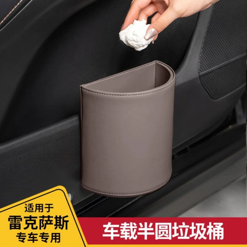 专用雷克萨斯es200车载垃圾桶袋RX350h内饰用品NX260多功能收纳盒