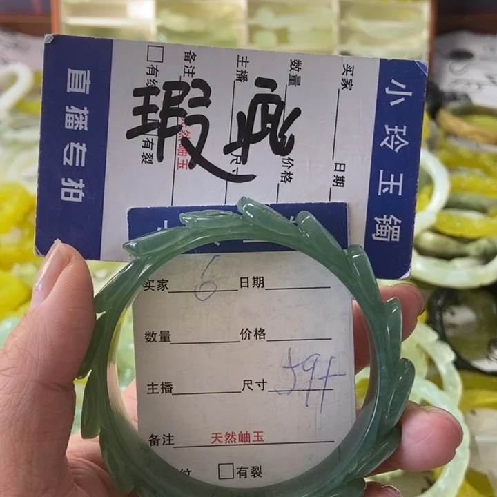 萱***紫蛇纹石玉未镶嵌手镯