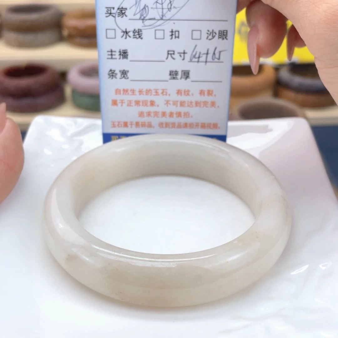 【闪购商品】石英质玉手镯未镶嵌