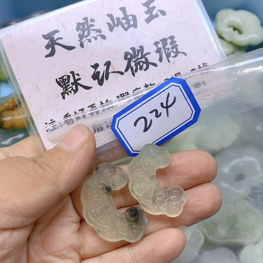 蛇纹石玉颈饰足金镶嵌糖*?224