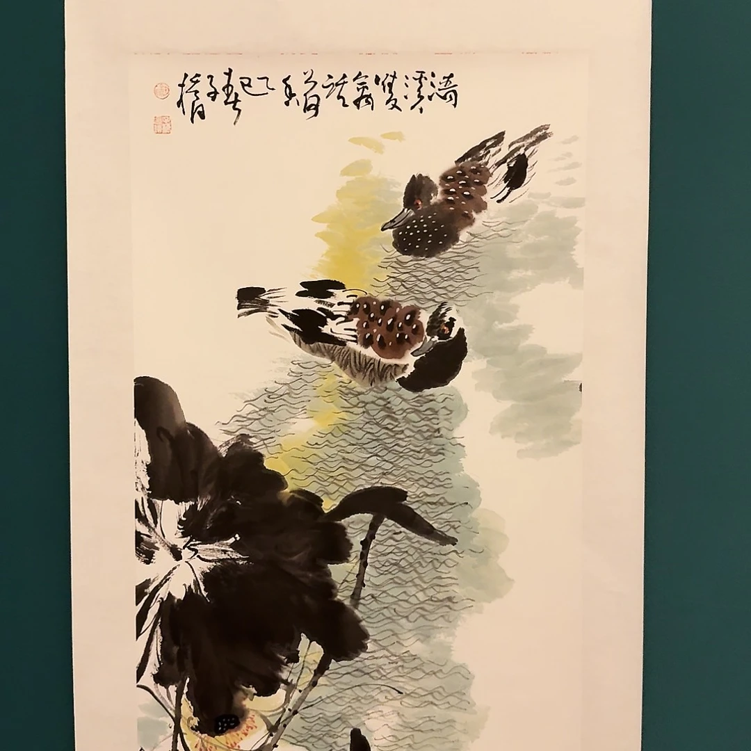 国画徐老师作品画作