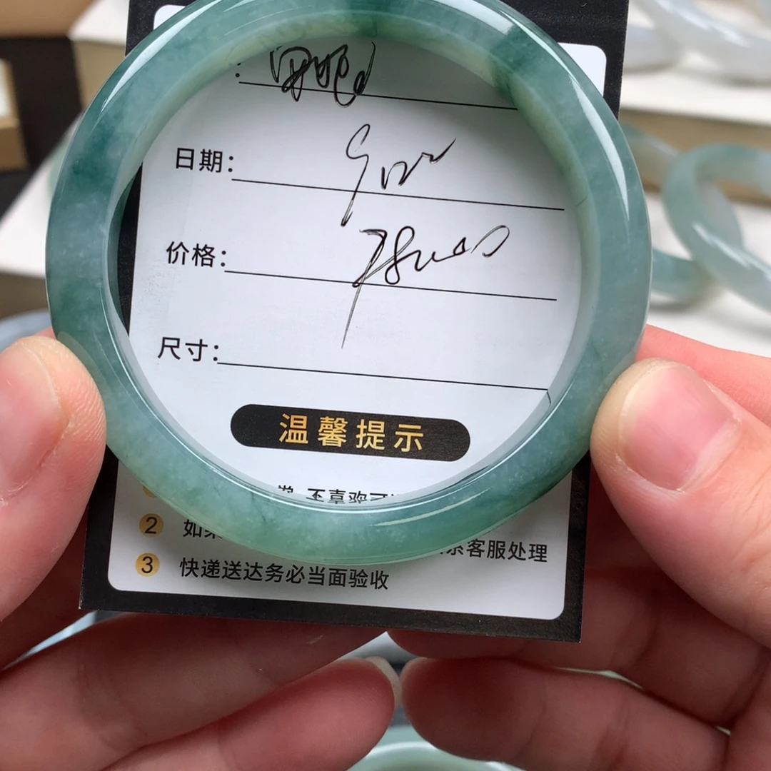 安***祥未镶嵌手镯翡翠成品