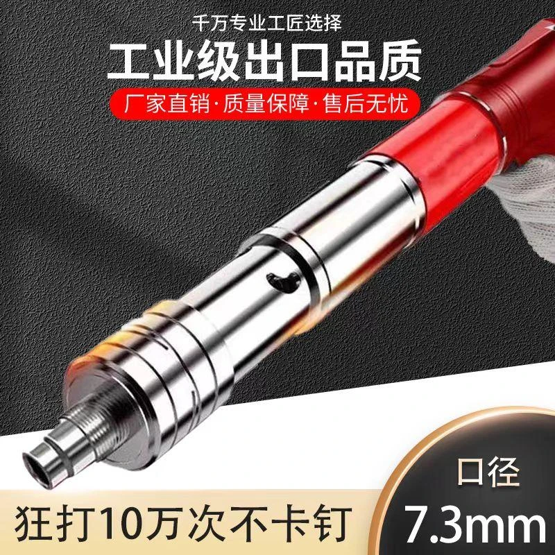升级加厚新款全钢消音迷你炮钉枪水电装修吊顶安装紧固打钉打钉枪