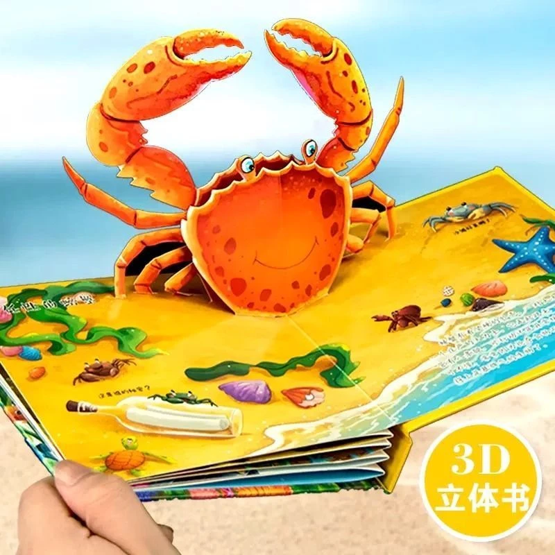 动物立体书全套4册3d立体书早教认知情景翻翻书0-3岁婴儿启蒙认知