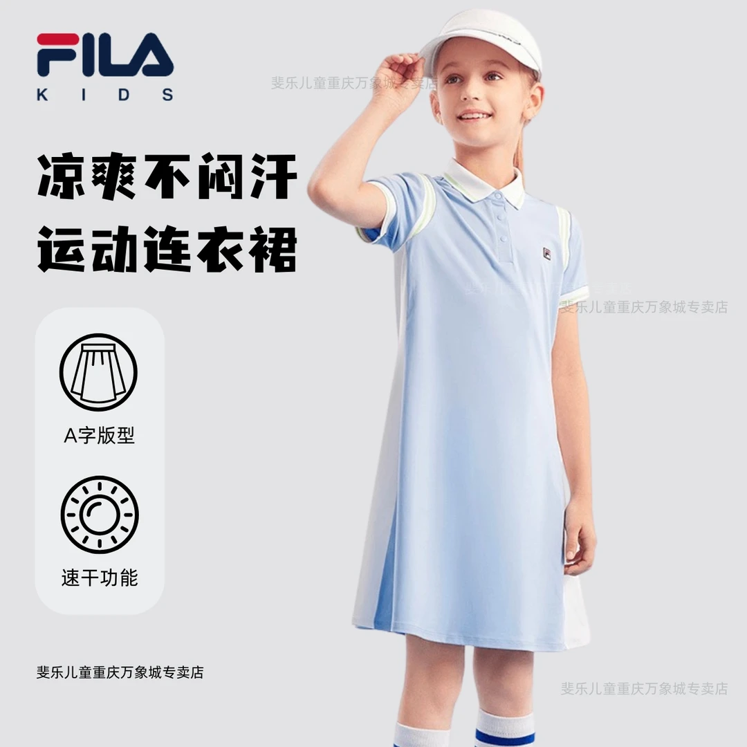 FILA斐乐儿童女大童夏装套装速干网球运动百搭连衣裙K12G433315F