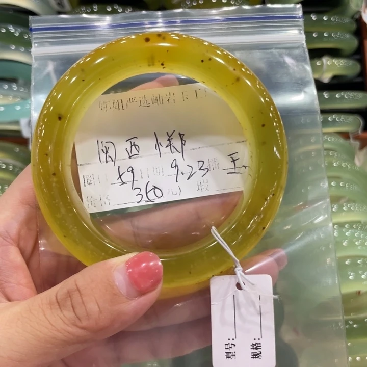 未镶嵌蛇纹石玉手镯闽**郑