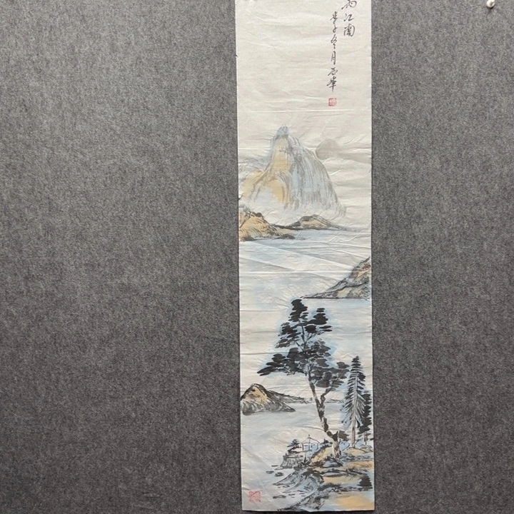 国画东一砚耕字画福利31
