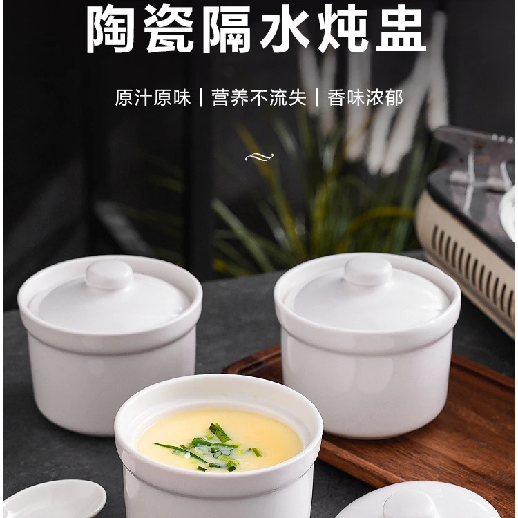 可爱小号炖盅蒸蛋碗带盖陶瓷家用隔水炖煲汤炖罐燕窝进补炖汤纯白